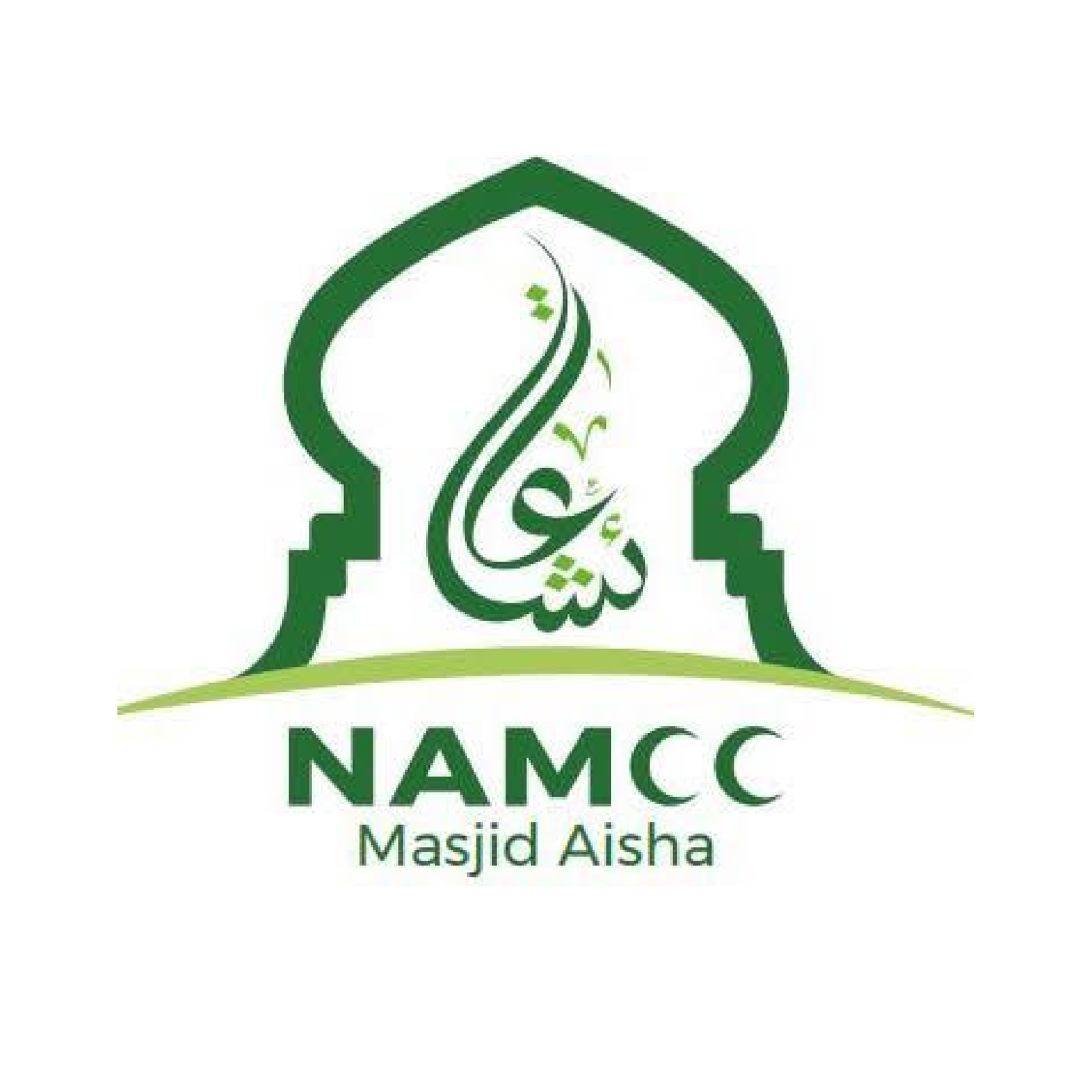 North Austin Muslim Community Center Logo
